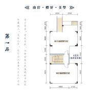 雍晟·上城灣畔==別墅戶型圖